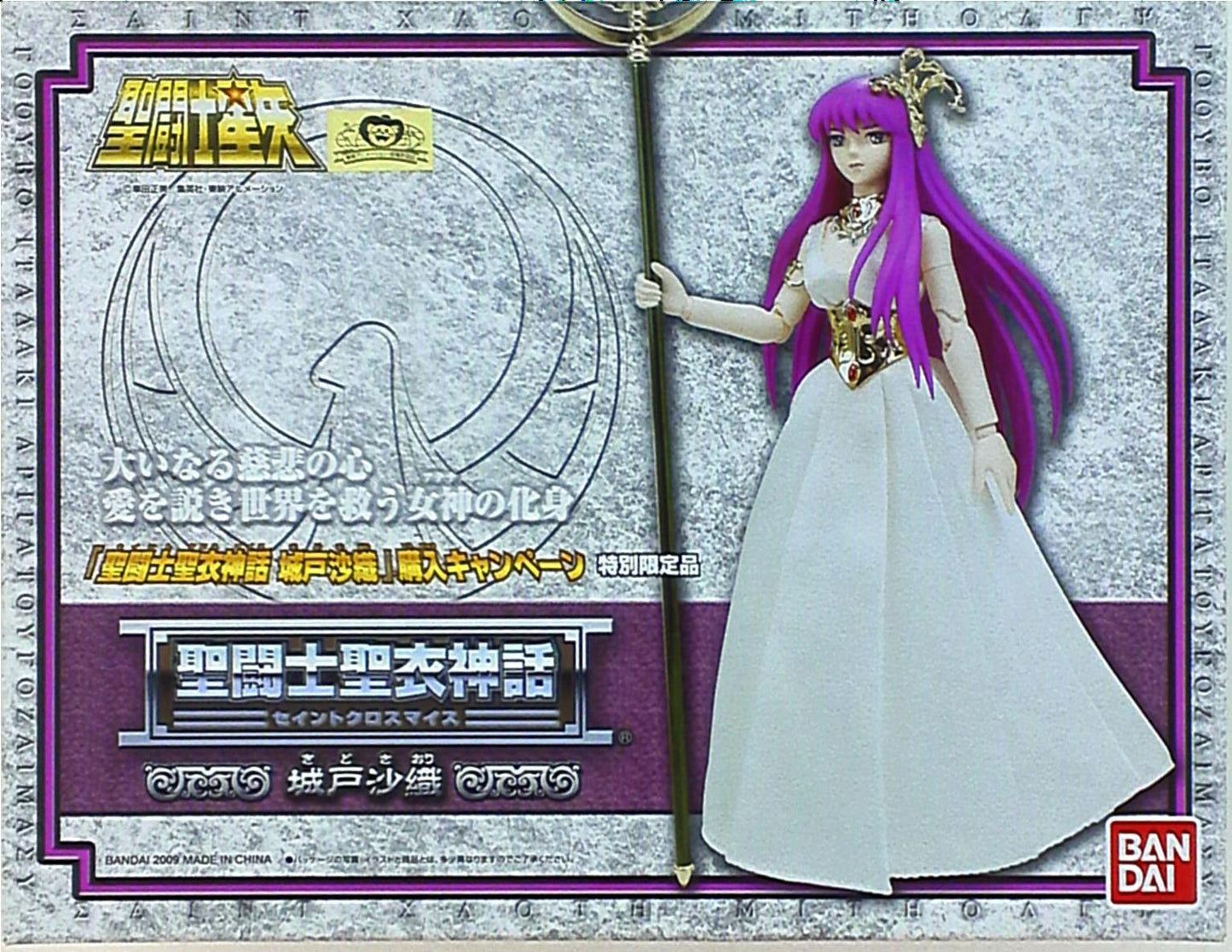 Bandai Saint Seiya Myth Cloth Saori Kido