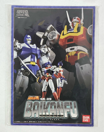 Bandai Soul of Chogokin Baikanfu GX-39