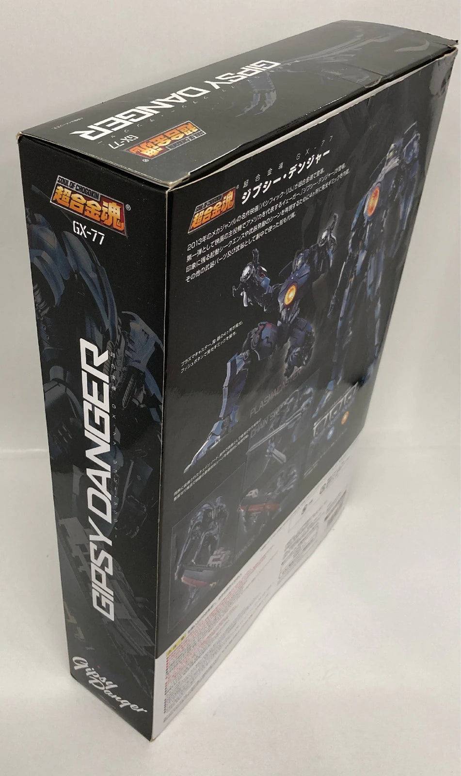 Bandai Soul of Chogokin GIPSY DANGER GX-77