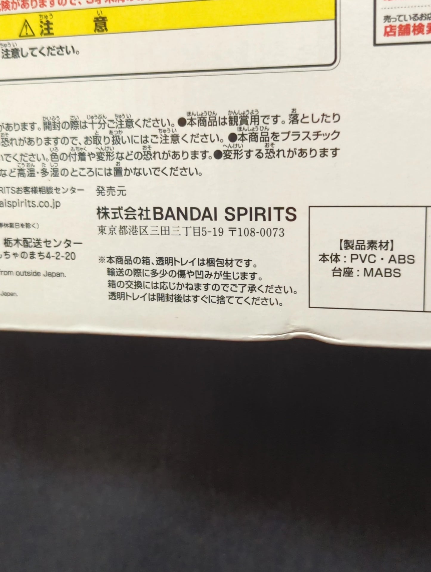 Bandai Spirits Ichiban Kuji Piece TV Anime 25th Anniversary Road to the Pirate King D Prize Monkey D Luffy Gear 4 MASTERLISE EXPIECE
