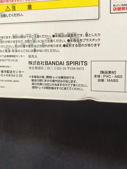 Bandai Spirits Ichiban Kuji Piece TV Anime 25th Anniversary Road to the Pirate King D Prize Monkey D Luffy Gear 4 MASTERLISE EXPIECE