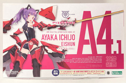 Kotobukiya Megami Device Ichijo Ayaka [Hidetoshi] No Bonus Item parts A4.1