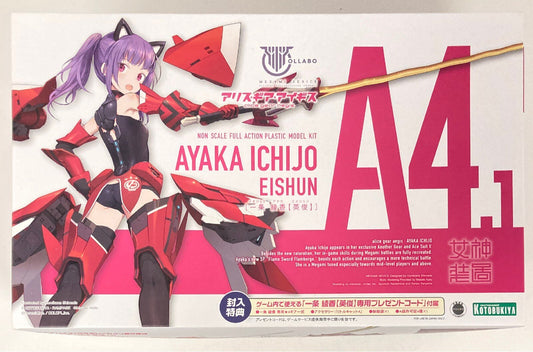 Kotobukiya Megami Device Ichijo Ayaka [Hidetoshi] No Bonus Item parts A4.1