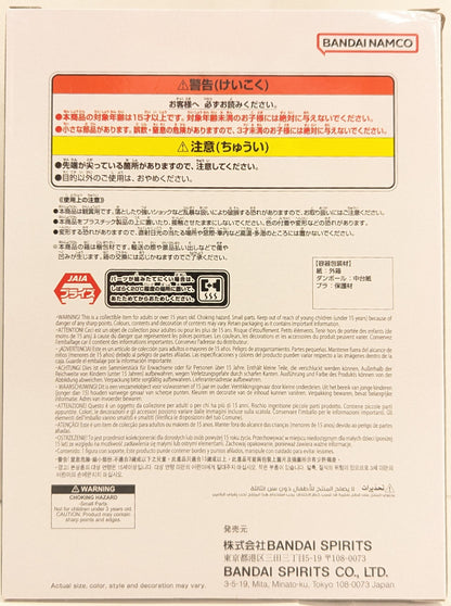 Bandai Spirits BLOOD OF SAIYANS Dragon Ball Z Super Saiyan Son Goku