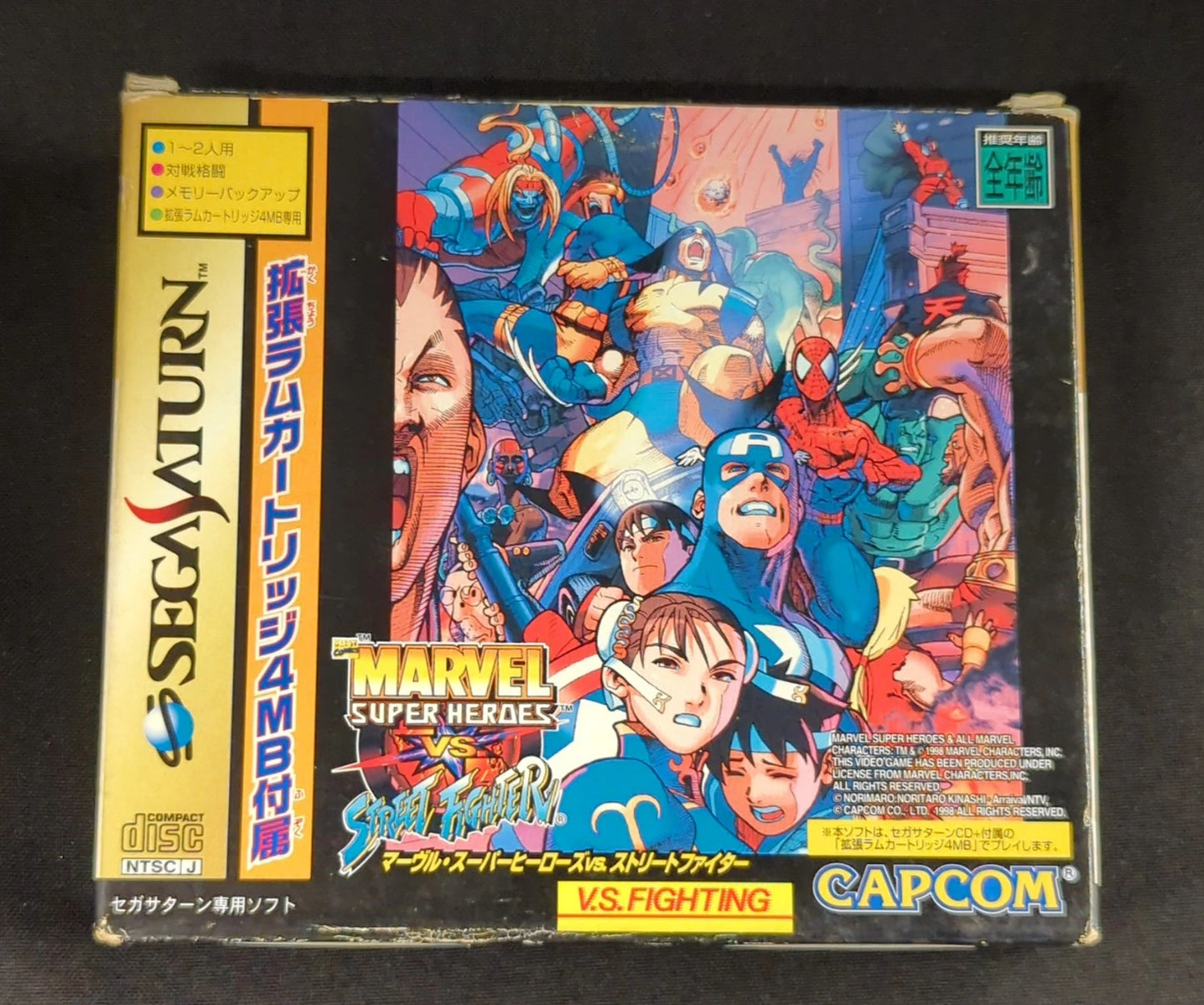 SS Marvel Super Heroes VS Street Fighter (4MRAM cartridge bundled version)