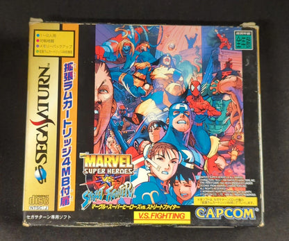 SS Marvel Super Heroes VS Street Fighter (4MRAM cartridge bundled version)