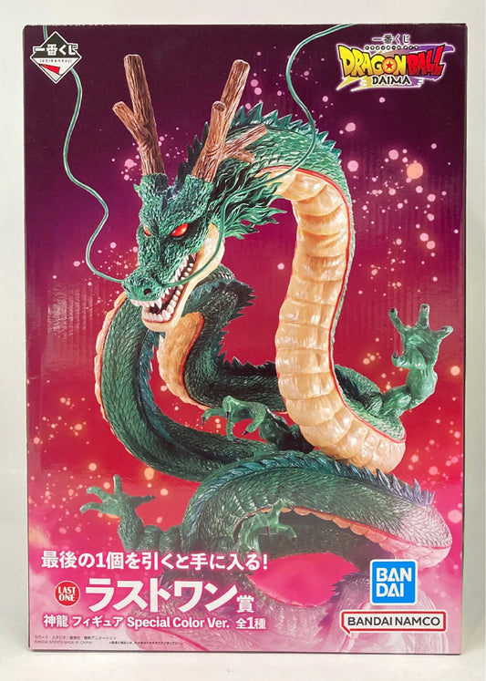 Bandai Spirits Ichiban Kuji Dragon Ball DAIMA Last One Prize Shenron Special Color Ver. Figure