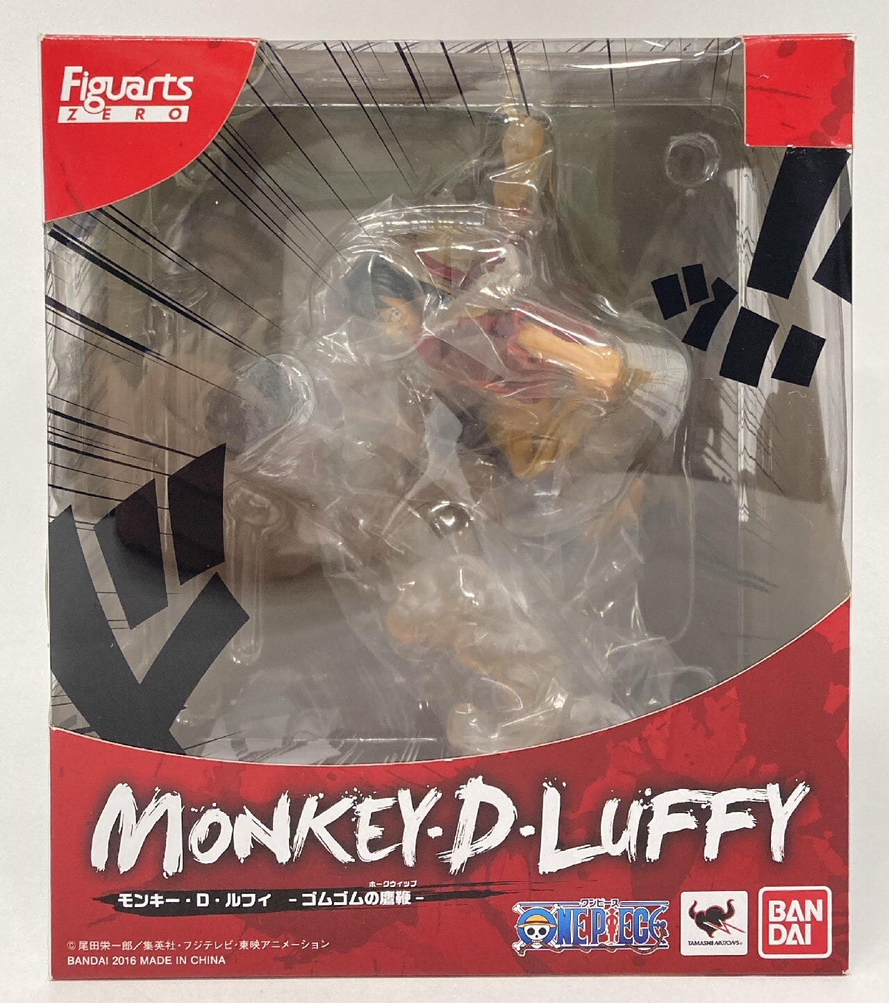 Bandai Figuarts ZERO Monkey D Luffy - rubber rubber hawk whip - PVC