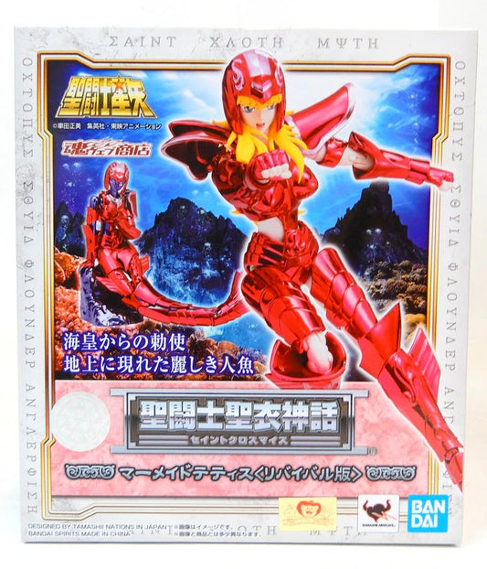 Bandai Spirits Saint Seiya Myth Cloth Masami Kurumada Mermaid Thetis
