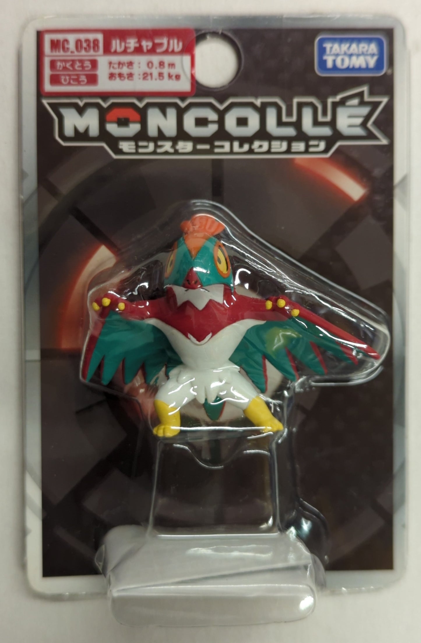 Takara Tomy Monster Collection Pokemon XY Luchabull MC-038