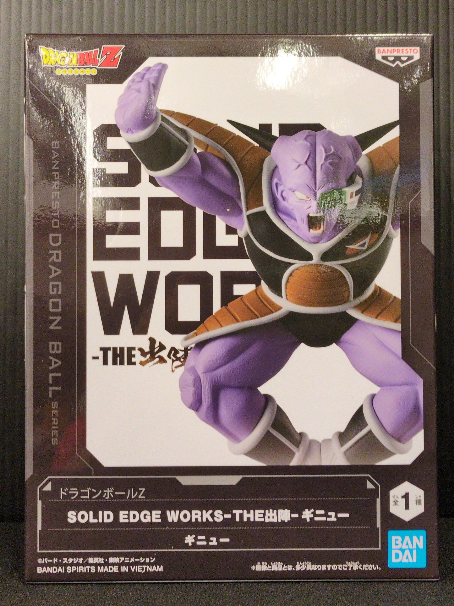 Bandai Spirits SOLID EDGE WORKS THE Shusen 17 Ginyu