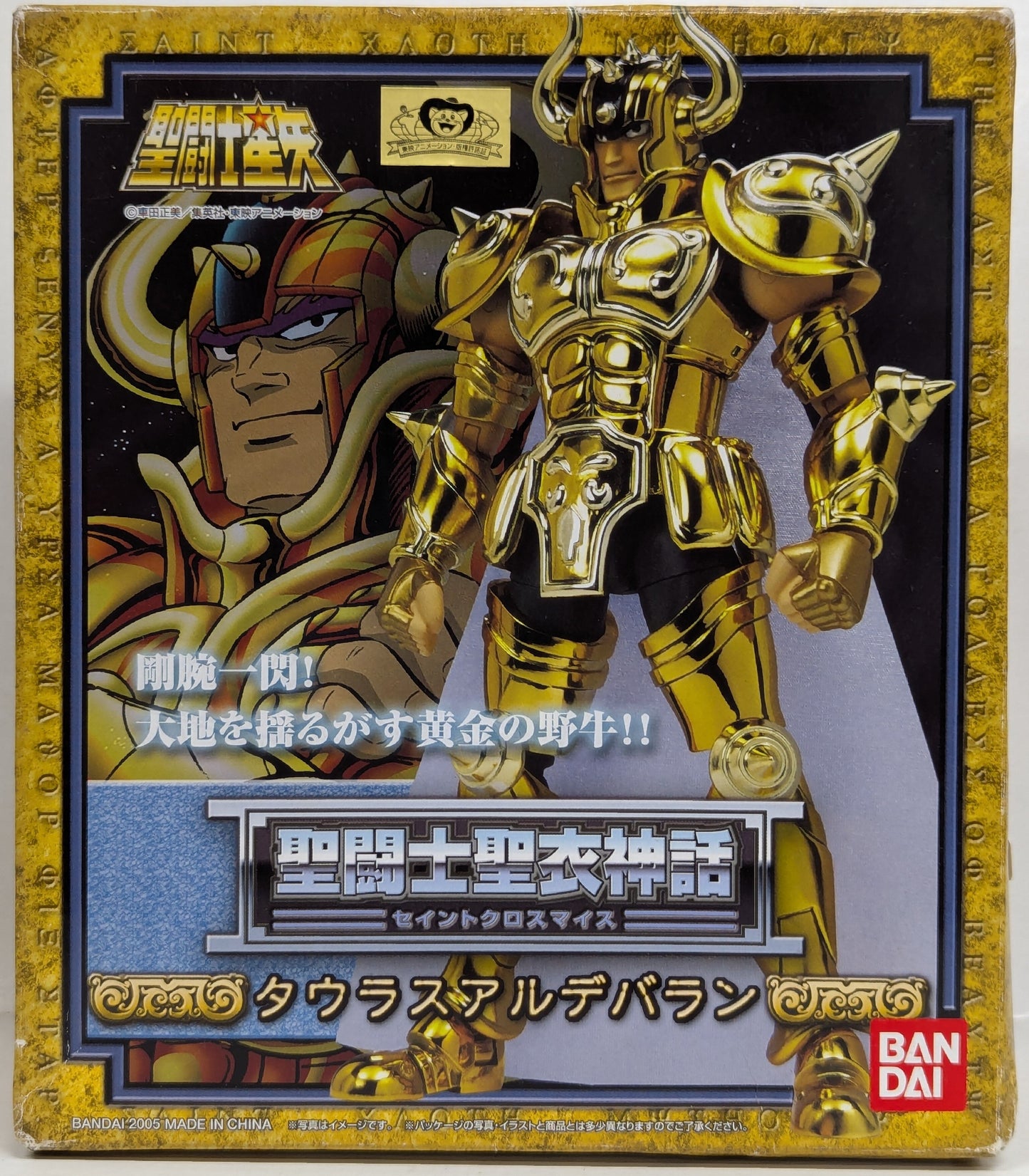 BANDAI Saint Seiya Myth Cloth Masami Kurumada Taurus Aldebaran