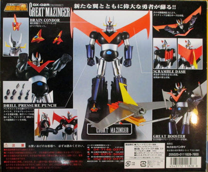 Bandai RFTERM0TOKEN GX02R Great RFTERM1TOKEN Renewal Ver.