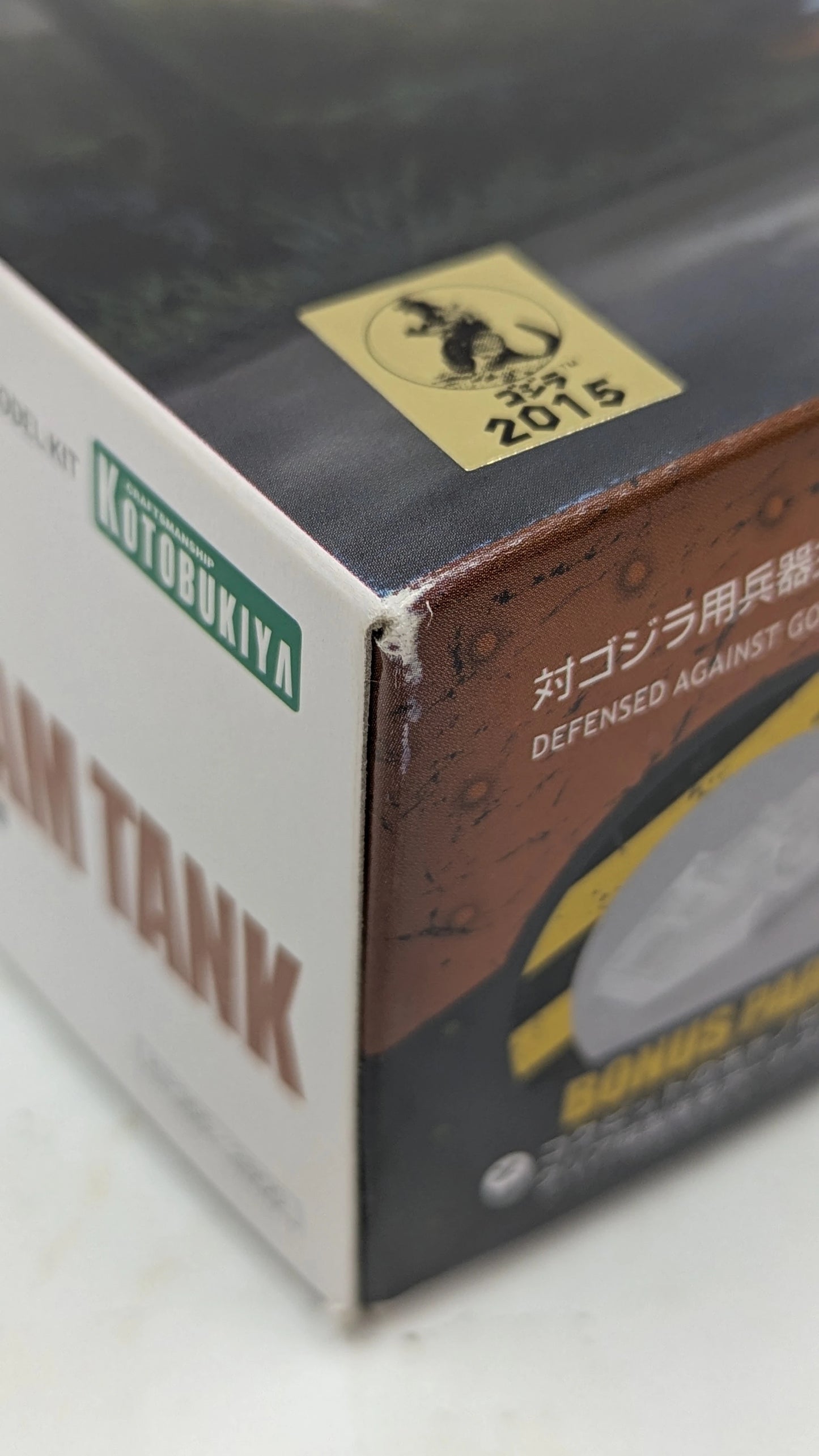Kotobukiya Godzilla vs. Biollante Type 92 Maser Beam Tank 1/144