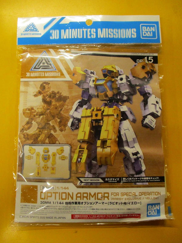 Bandai 30 Minutes Missions Special Task Optional Armor [For Rabiot/Yellow] 15