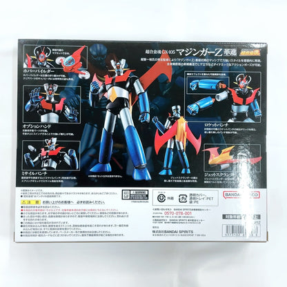 超合金魂 GX-105 マジンガーZ 革進 -KAKUMEI SHINKA-