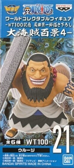 Banpresto - World Collectable Figure - WT100 Commemoration Eiichiro Oda Original Illustration of "One Hundred Views of the Great Pirates" "One Hundred Views of the Great Pirates 4" Urouge