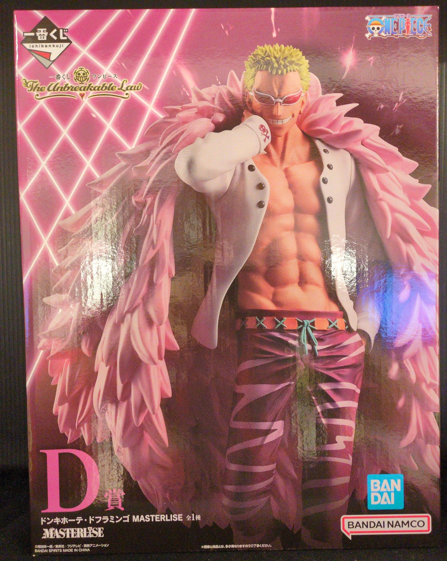 Bandai Spirits Ichiban Kuji One Piece The Unbreakable Law D-Prize Donquixote Doflamingo MASTERLISE