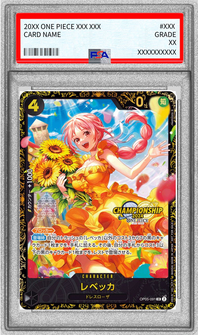 [PSA10 appraised] Rebecca (CS2024/illust: Hashimoto Q) [SR] {OP05-091}