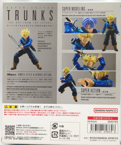 BANDAI NAMCO/BANDAI SPIRITS SHFiguarts Super-Saiyan Trunks -The Mirai Kara Kita Shonen