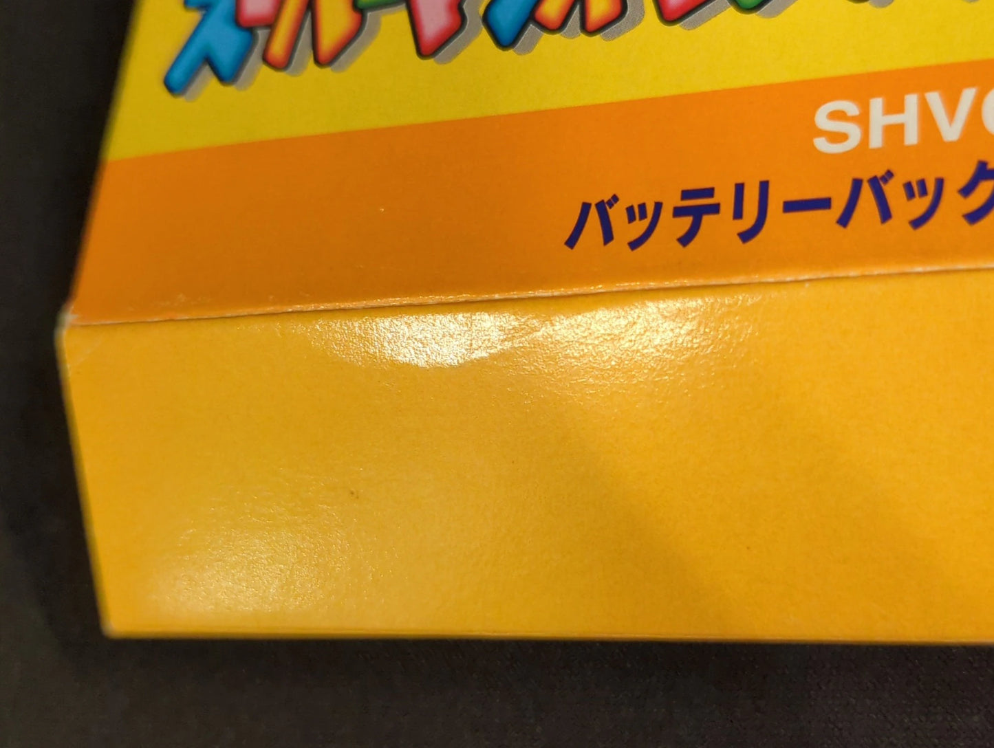 SFC Super Mario Collection