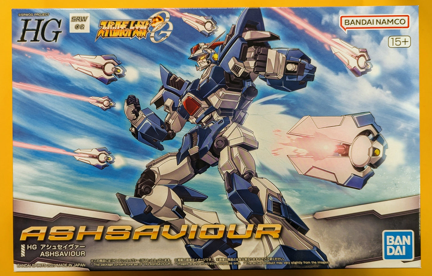 Bandai HG Ash Savior