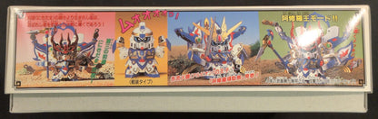 Bandai RFTERM1TOKEN RFTERM0TOKEN New SD Sengokuden Strongest Edition Ashura RFTERM3TOKEN/7-digit postal code/ST(08) 104