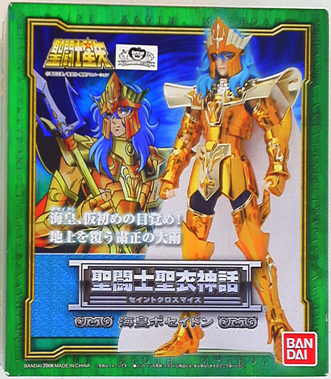BANDAI Saint Seiya Myth Cloth Masami Kurumada Poseidon/Scale Cloth