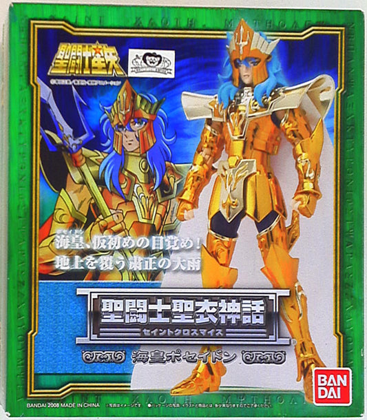 Bandai Saint Seiya Myth Cloth: Poseidon the Sea Emperor/Scale Cloth