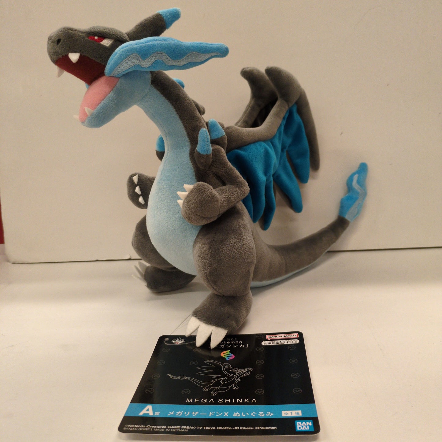 RFTERM0TOKEN Ichiban Kuji RFTERM1TOKEN Mega Evolution A-Prize Mega Charizard X Plüschtier