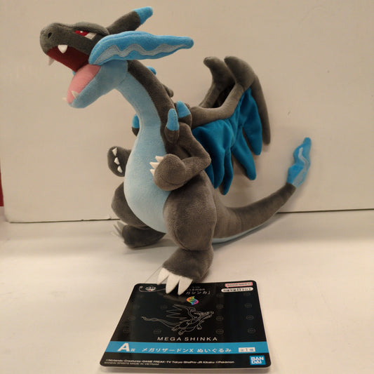 Bandai Spirits Ichiban Kuji Pokemon Mega Evolution A-Prize Mega Charizard X Plush Toy