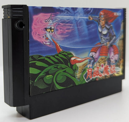 Konami FC Geppumaden (with card)