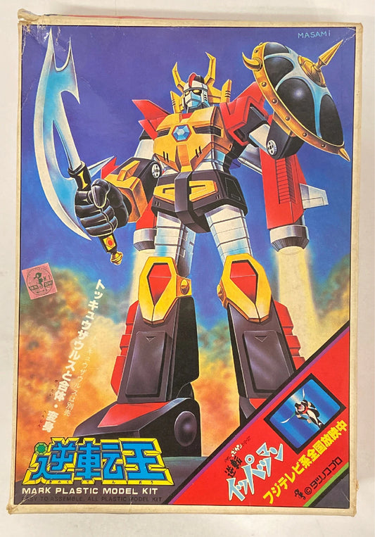 MARK Reversal King 1/200 1