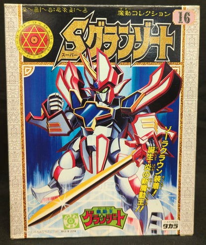 Takara Magic Collection Super Granzort 16