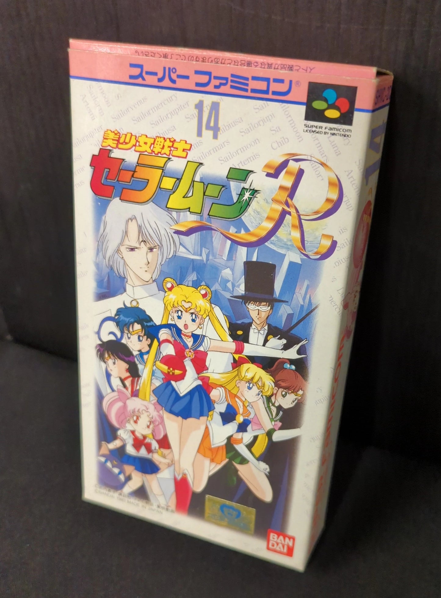 SFC Pretty Soldier Sailor Moon R