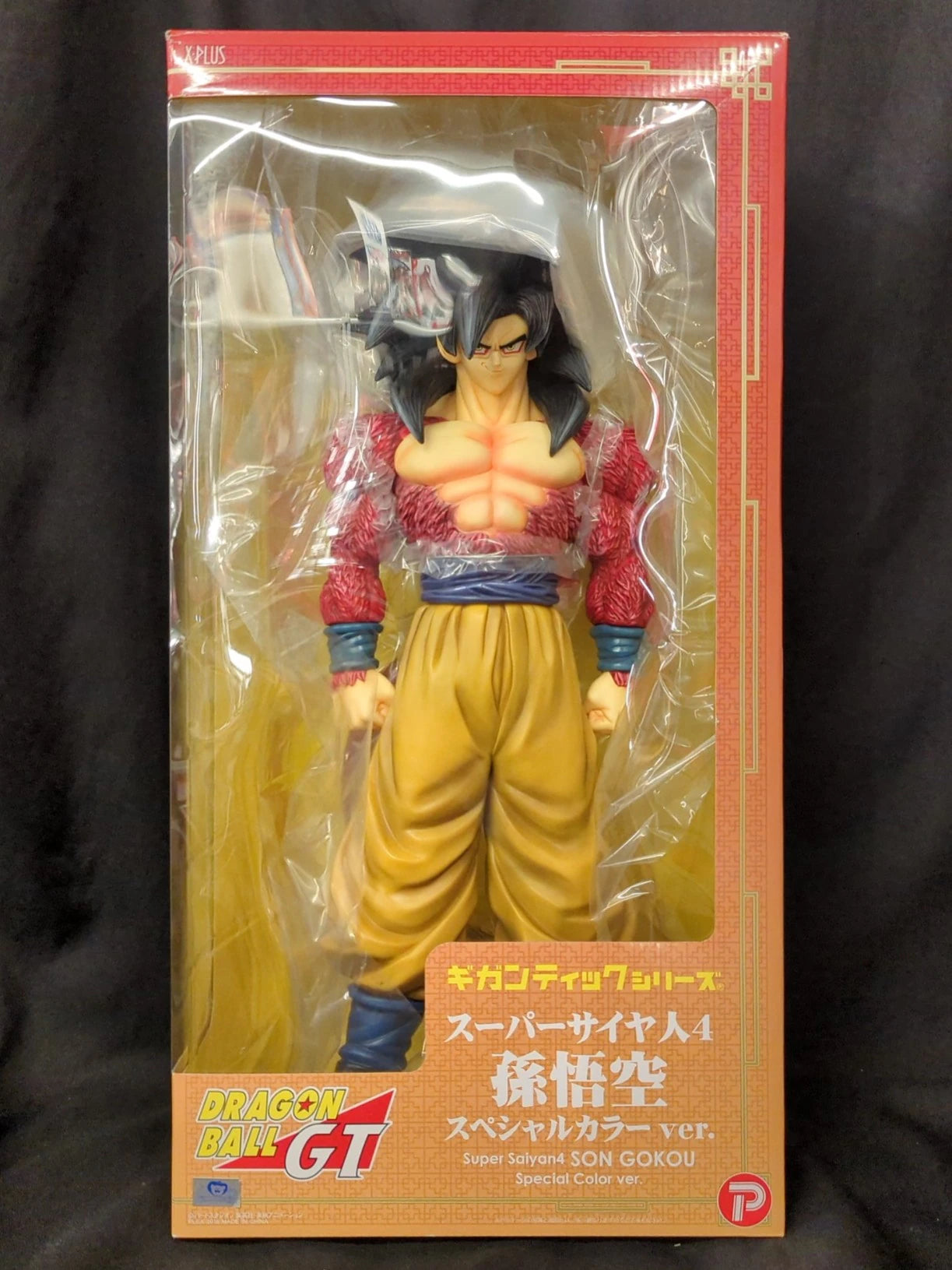 X-X-Plus Gigantic Series Super-Saiyan 4 Son Goku Special Color Ver.