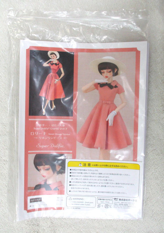 Volks Volks - Super Dollfie Graffiti Girl SDGr Junichi Nakahara Patterned Lolina Sweet Dream ver. Ribbon Dress