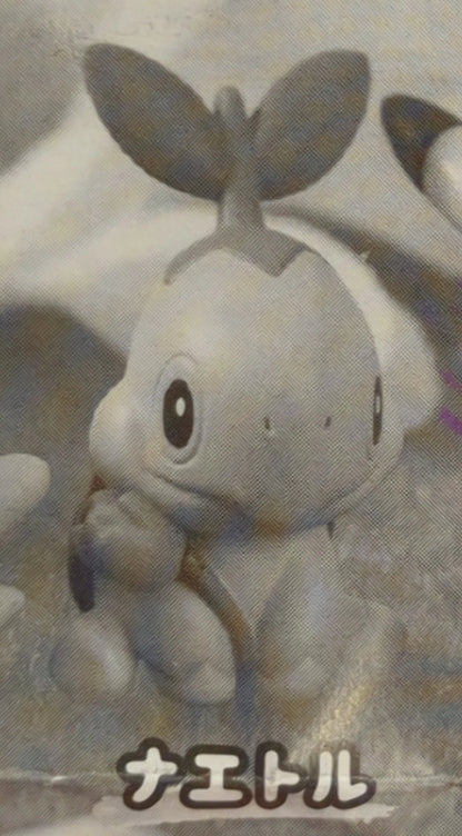 Takara Tomy Arts Pokemon Pokapoka Biyori 2 Pocket Monsters Turtwig