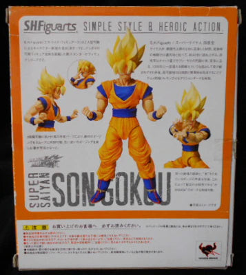 Bandai SH Figuarts Dragon Ball Kai Super Saiyan Son Goku