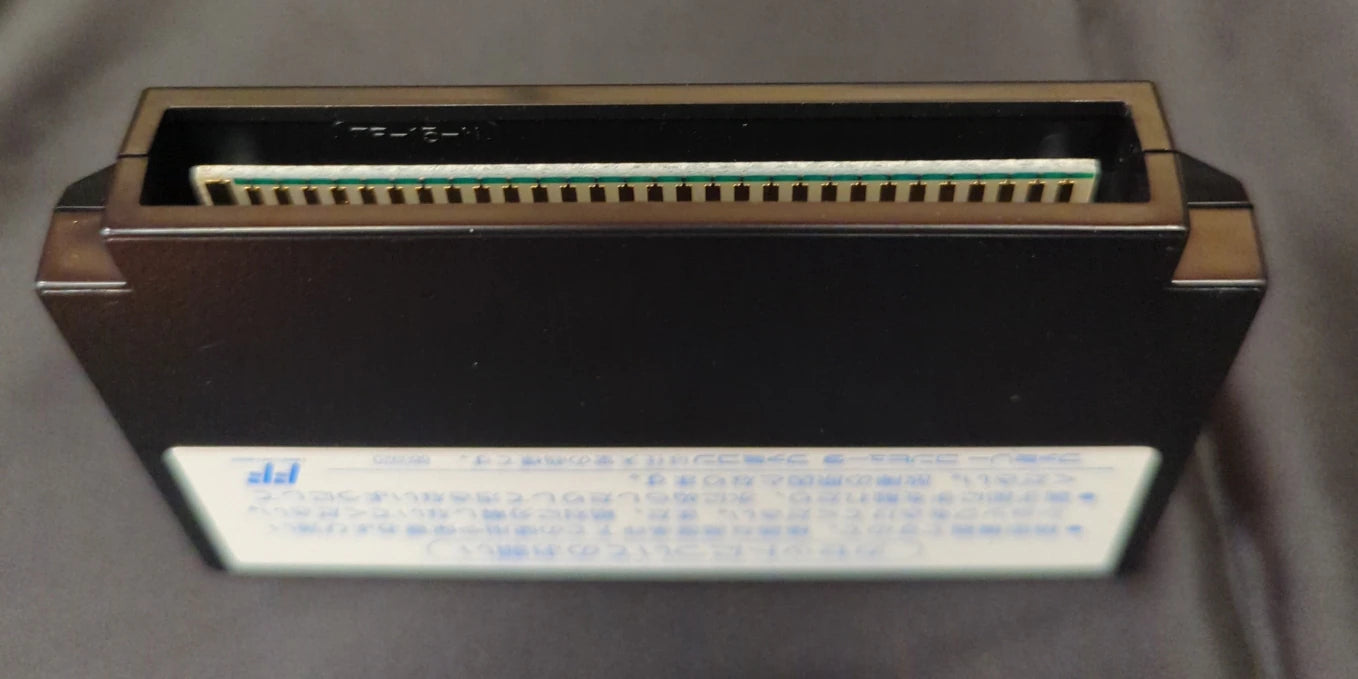 FC Takahashi Meijin's Adventure Island IV