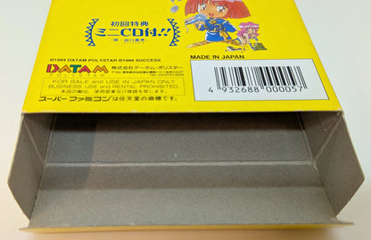 SFC Cotton 100% (First edition with CD)