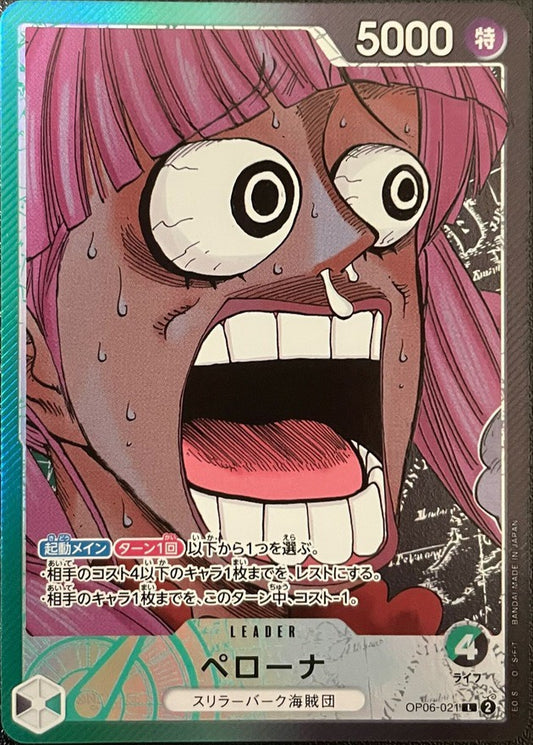 Perona (surprised face/manga picture) [L] {OP06-021}