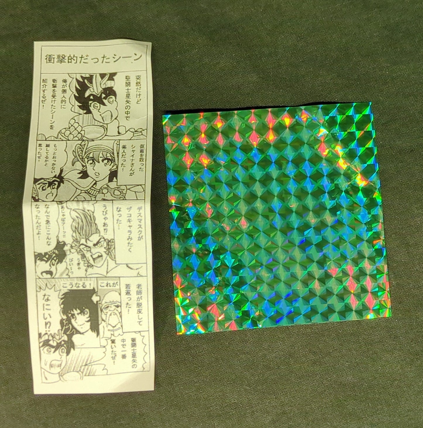 cMp cMp Fighting Keshigomu Pegasus Seiya Yellow