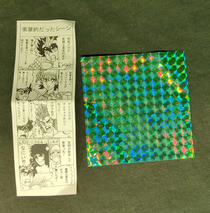cMp cMp Fighting Keshigomu Pegasus Seiya Yellow