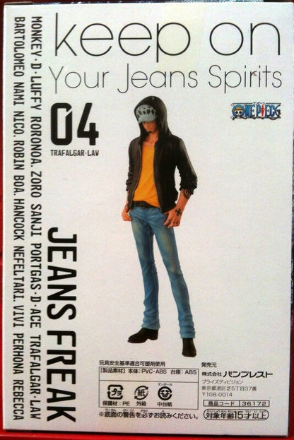 Banpresto JEANS FREAK One Piece - Trafalgar Law Normal Color A Yellow