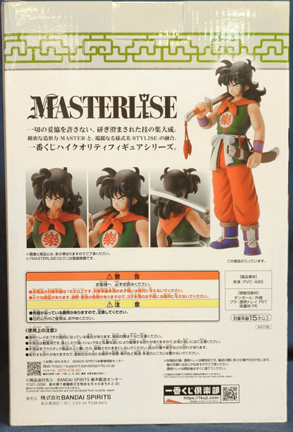 Bandai Spirits Ichiban Kuji Dragon Ball EX Son Goku Training Arc C-Prize Yamcha MASTERLISE