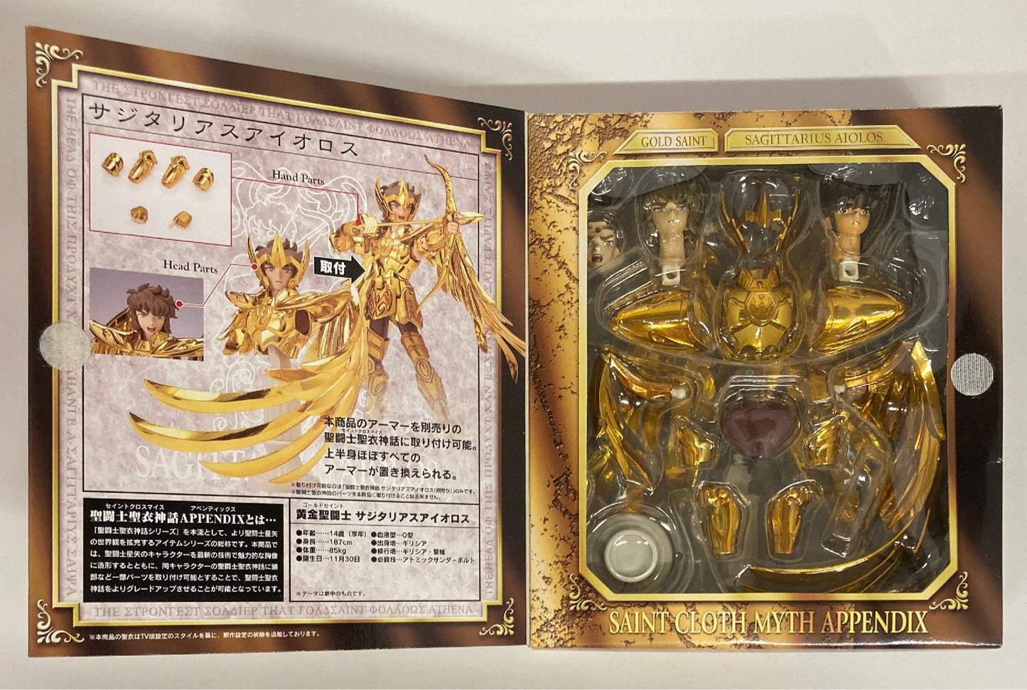 BANDAI RFTERM0TOKEN RFTERM1TOKEN APPENDIX/ Appendix Masami Kurumada Sagittarius Aiolos