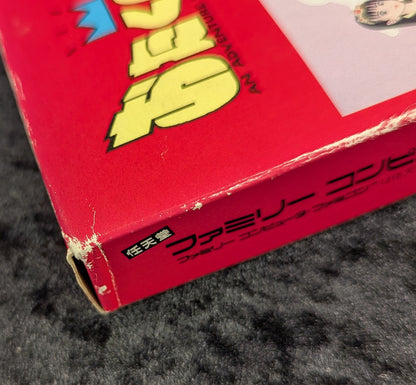 FC Otaku Constellation