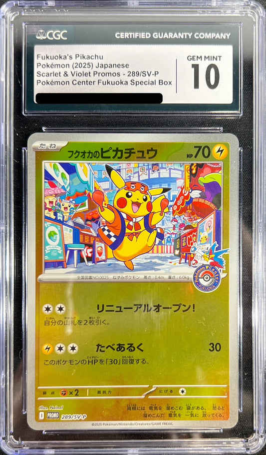 [*Difficult condition/CGC10 appraised] Fukuoka Pikachu [P] {289/SV-P}