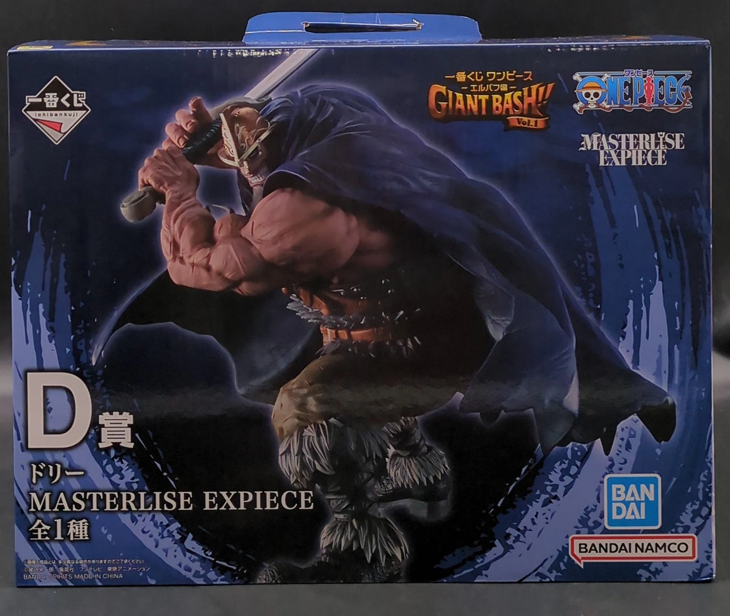 Bandai Spirits Kuji One Piece -Elbaf Arc- GIANT BASH!! Vol.1 D-Prize: Dorry MASTERLISE EXPIECE